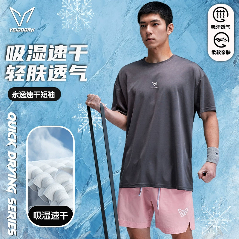 Weidong Yongyi быстросохнущая мужская летняя дышащая впитывающая пот одежда с короткими рукавами из тонкого ледяного шелка для баскетбола, спортивная одежда для бега и фитнеса