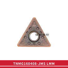 ���P���A���ص�Ƭ��Q TNMG160404-MS PR1125 TNMG160408-MS