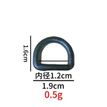 黑色D字扣塑料D型环三角扣五角环织带调节扣箱包配件批发