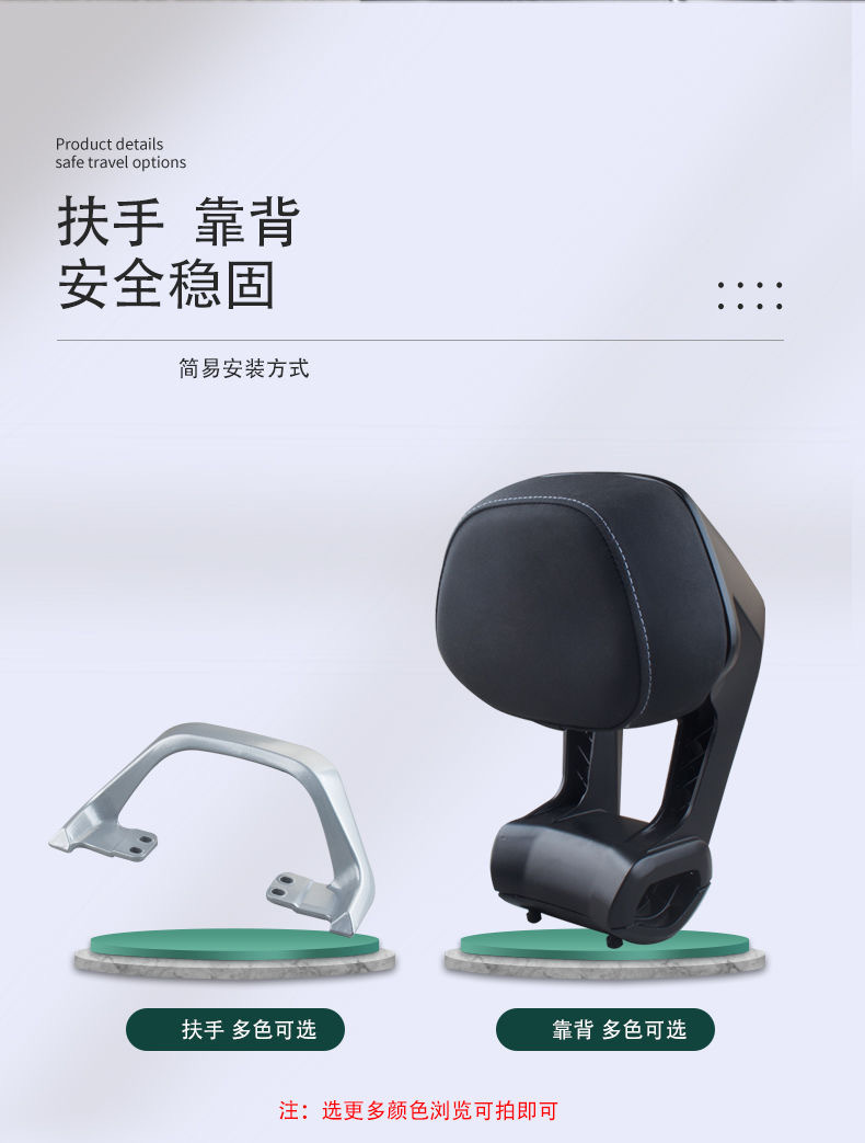 Wholesale Electric Bicycle New Model Mechanic Rear Backrest Manufacturer Direct Sales Wholesale Rear Backrest Dz110P