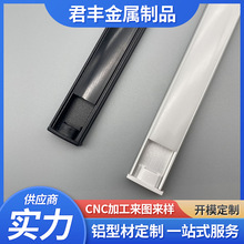 厂家批发外壳铝槽线条灯铝材U型槽硬灯条无主灯led灯灯槽U型灯槽