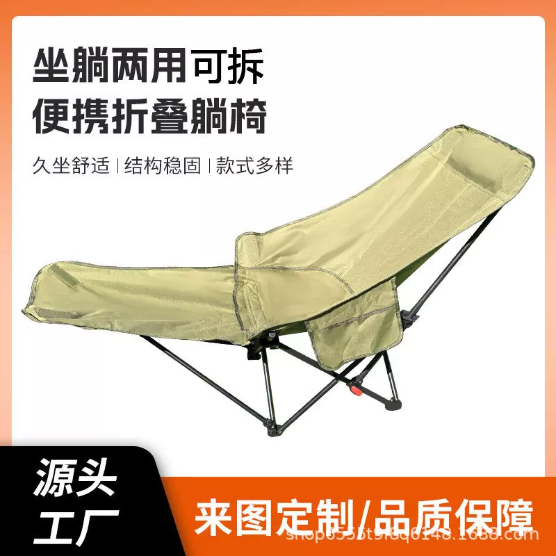 【腿托款】加厚可坐可躺加腿托高靠背超轻户外折叠椅三档可折叠