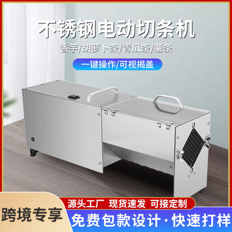 Cocina multifuncional de acero inoxidable cortador de tira eléctrica cortador de patatas fritas patata pepino hogar comercial