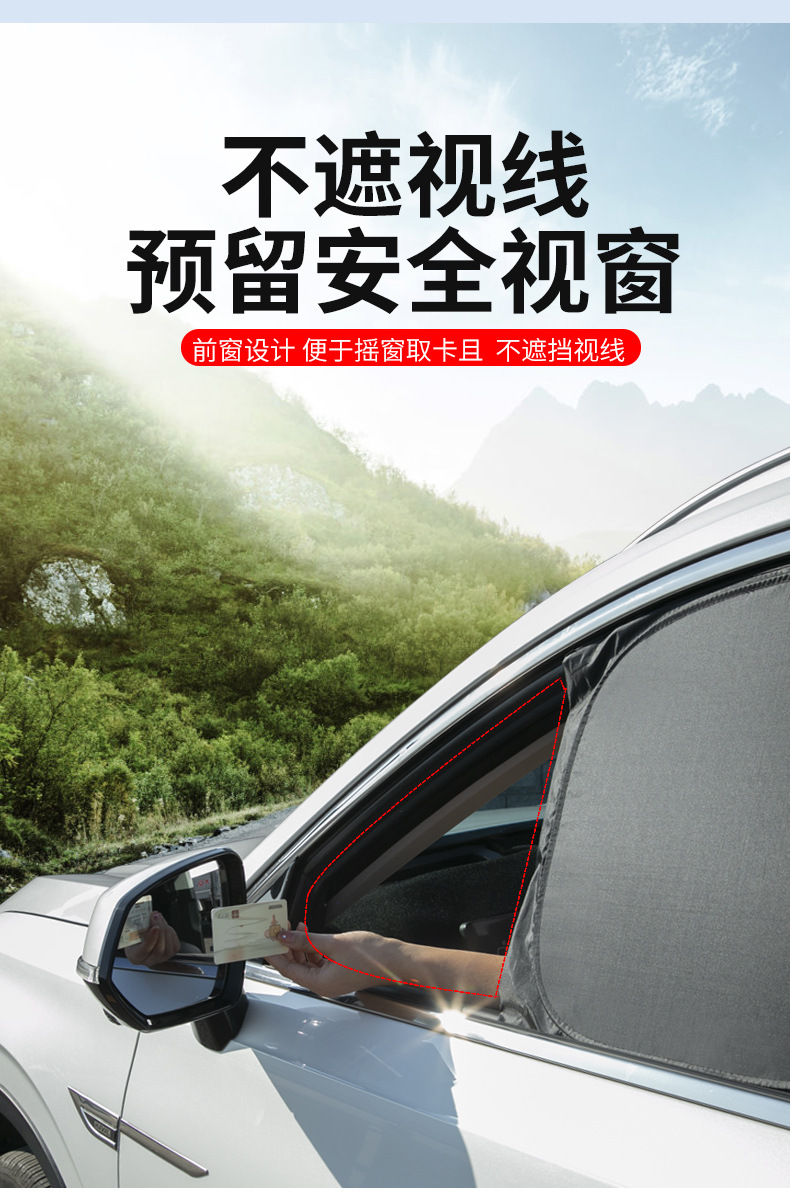 Toyota Sienna Car Sunshade Curtain, Car Cover, Sunshade, Window Sunshade, Side Window Camping Privacy Curtain, Sun Protection and Light Blocking