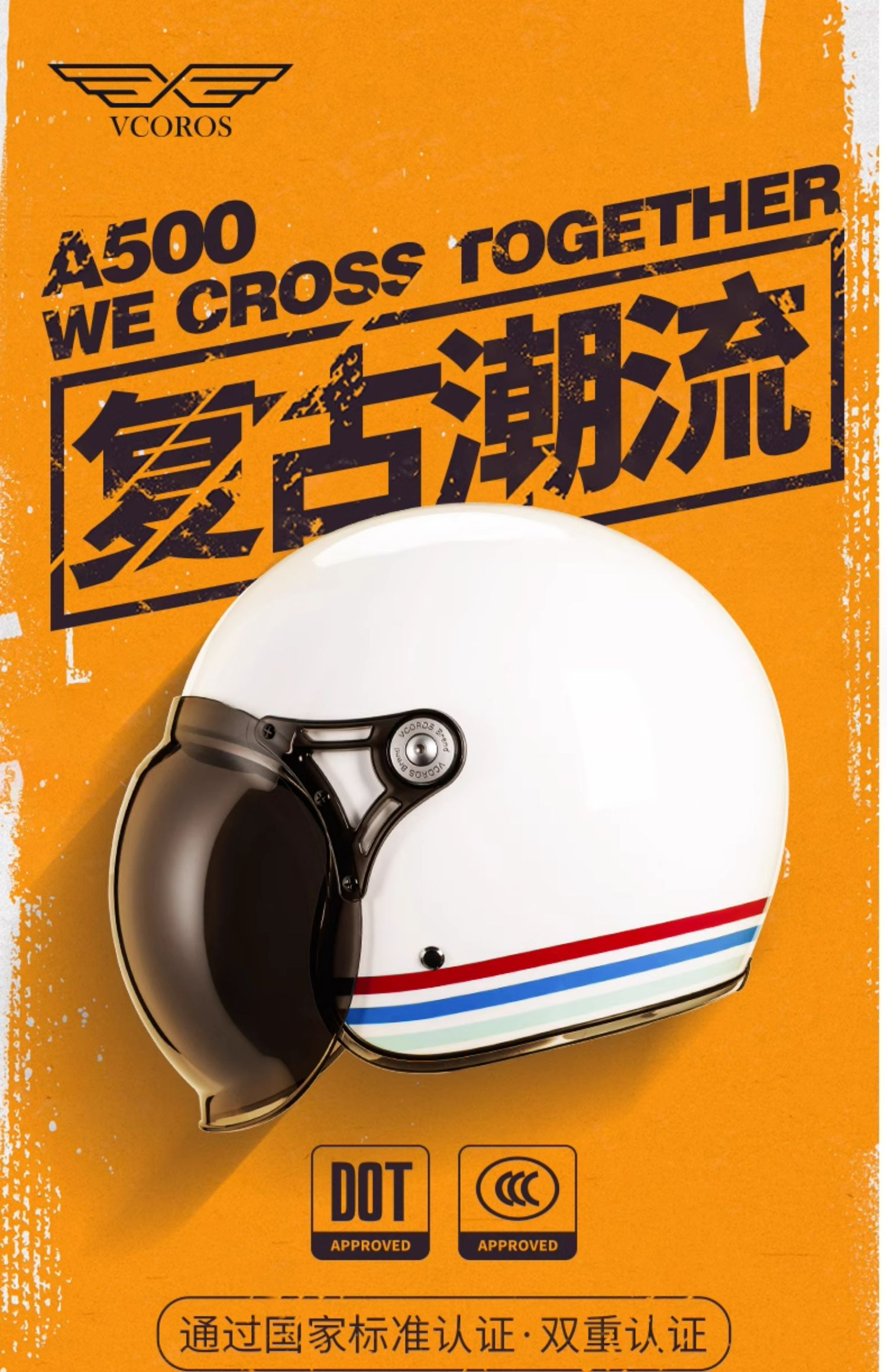 Carbon Fiber Retro Motorcycle Helmet Four Seasons Men and Women