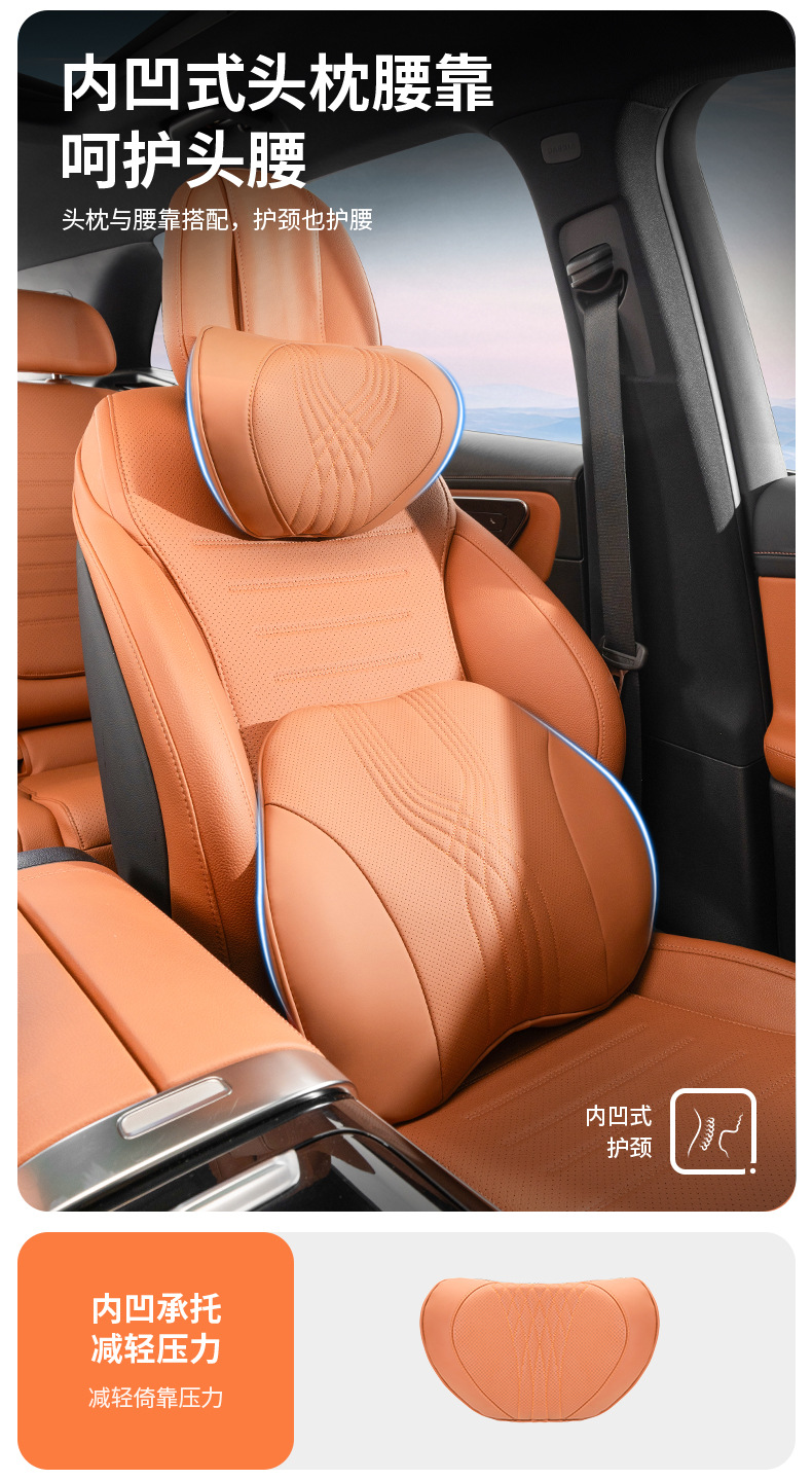 Cross-border car headrest lumbar support advanced sense four seasons general car seat neck pillow memory cotton car head pillow