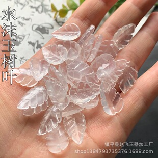 13x20mm��Ȼˮĭ����~���� DIY���h�������