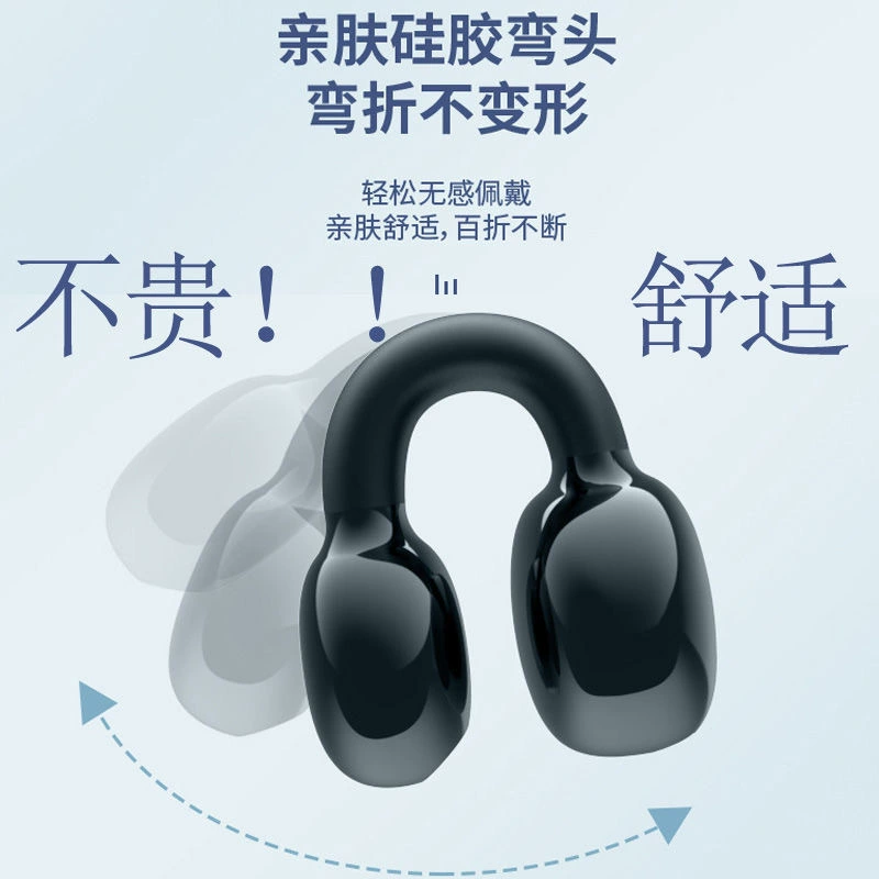 Небольшие длинные наушники, bluetooth