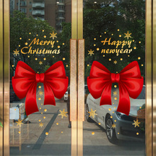 AMJ960跨境新款卡通圣诞贴纸橱窗装饰品窗户墙贴玻璃贴膜静电贴画