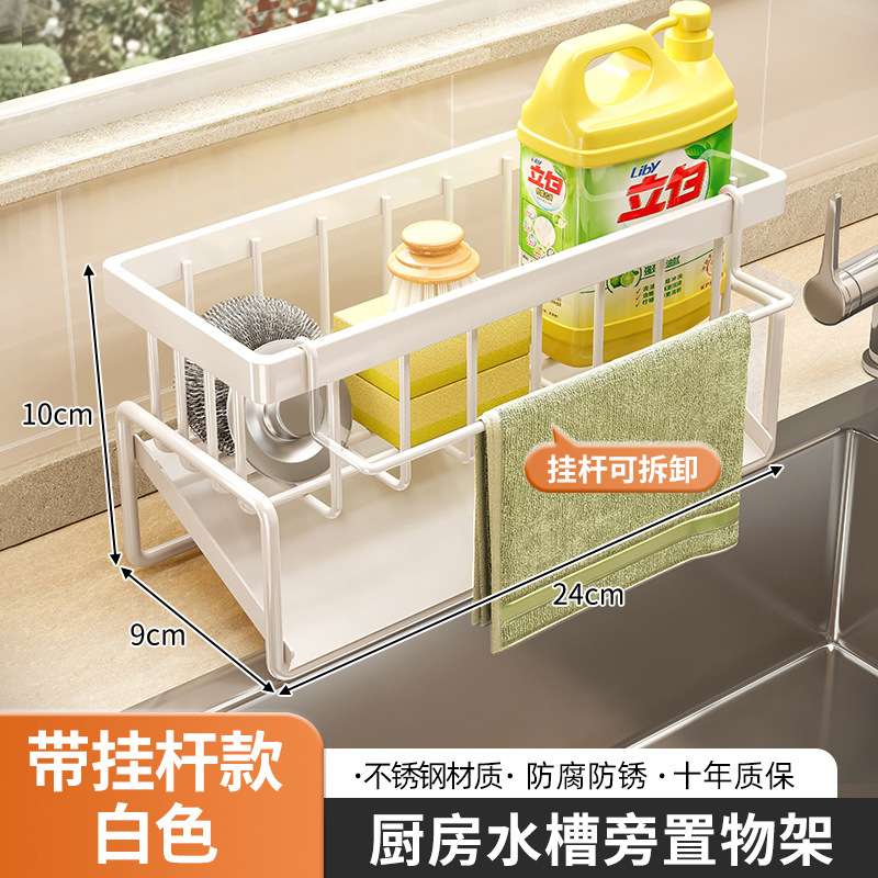 Estante de fregadero de cocina Estante de drenaje de trapo Grifo de agua Estante de almacenamiento de bolas de alambre de detergente multifuncional junto a la piscina
