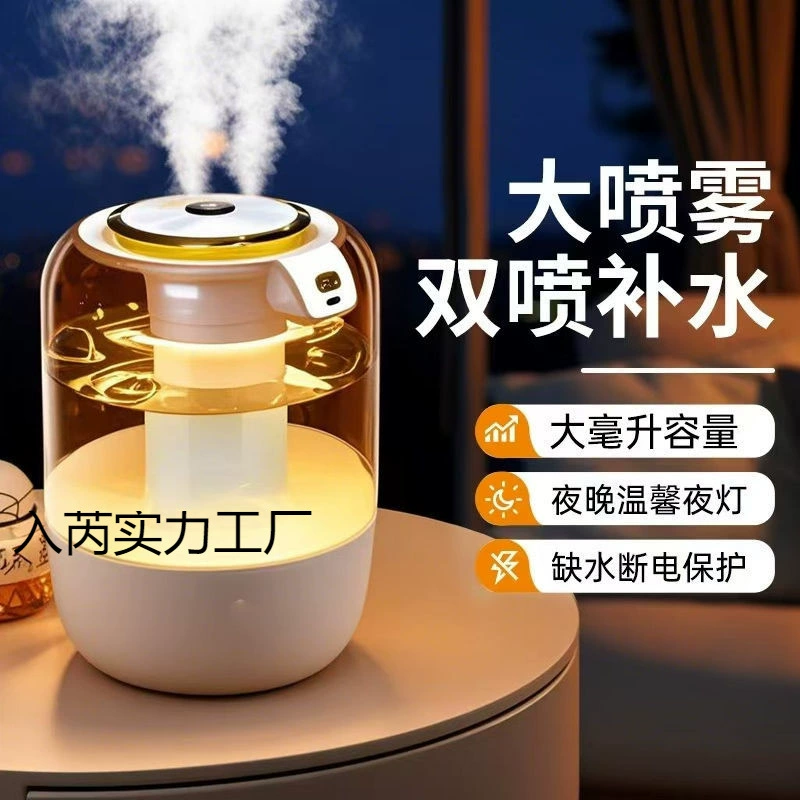 Домашний увлажнитель воздуха, домашний свет, звук, спальня, беременные женщины, спальня, настольный, большой объем тумана, офисный увлажнитель