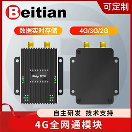 GPS模块;卫星天线;其他通信模块