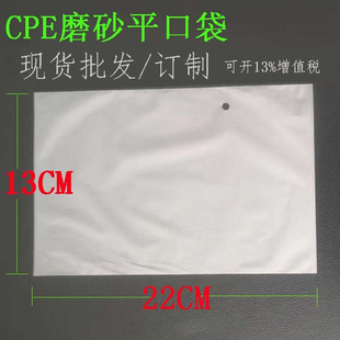 cpeĥɰ���֙C�����������b����͸��ĥɰ��cpeĥɰ��ճ���F؛���l