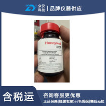 ӫ��ָʾ��Ⱦɫ�轺40g 99% �ͺ�:UOP 80675-204��ţ�D397083