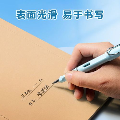 Kraft paper book cover A4 package book cover primary and secondary school textbook protective cover package book cover paper ins forest simple opaque