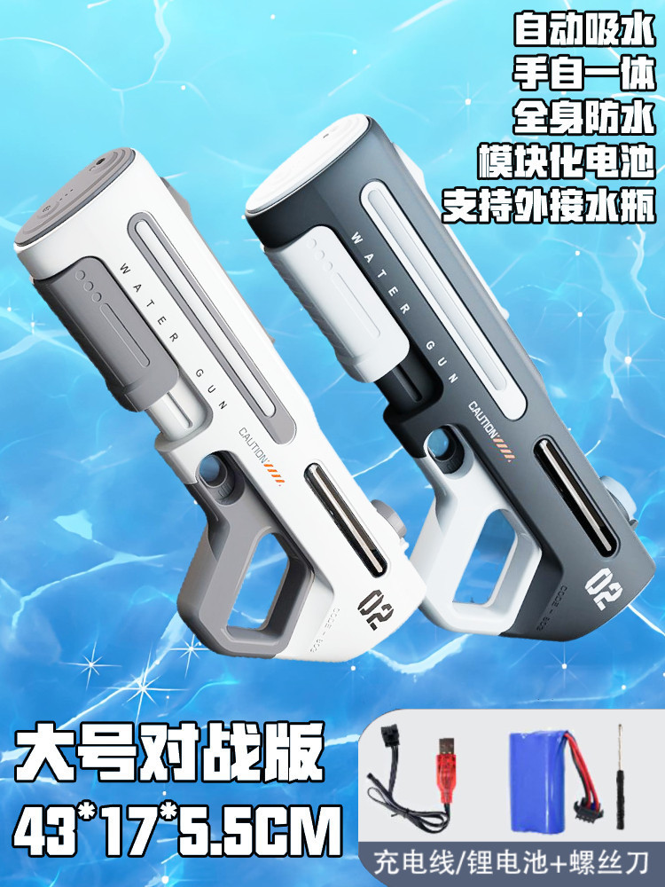 Pistola de Agua Eléctrica de Alta Presión de Plástico, con Absorción Automática, para Playa image 19