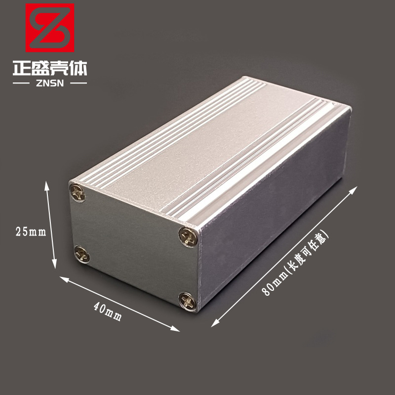 40x25慈溪铝合金线路板外壳仪表仪控制器壳体功放传感器铝盒8021