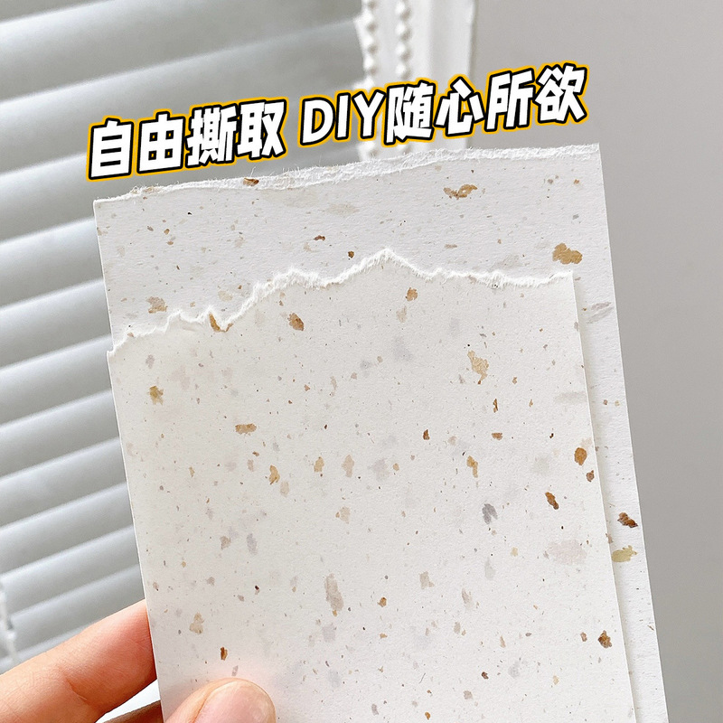 120g再生コーヒーペーパー 特殊紙 中紙 M5A7A6SlinA6 奇妙なルーズリーフ紙 交換用芯 ハンドブック素材紙|undefined