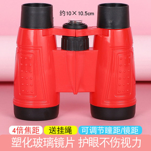 Children's Camouflage Telescope Students High Definition Binocular Concert Boys High Times Outdoor Portable Baby's Glasses
