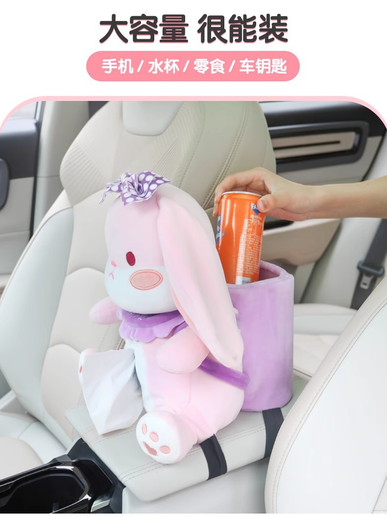 High-End Car Decoration Supplies Car Tissue Box Two-In-One Creative Armrest Box Tissue Box Cute Inside the Car