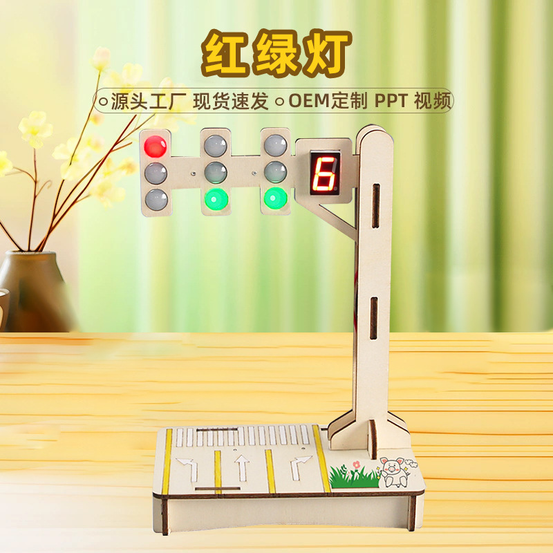 DIY Traffic Signal Traffic Light Science and Technology Small Production Scientific Experiment Steam Education Teaching Aids Student Material Package