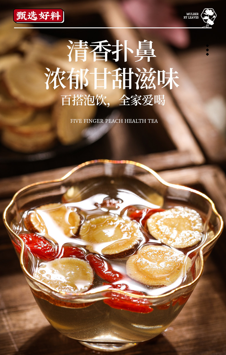 Dried Licorice Root Slices Gan Cao 500g for Herbal Tea and Decoction specifications