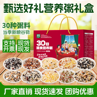 �s�Z��Y����I���縣����ʳ������D�ˌ�����30�����ϰ��ּZ�YƷ