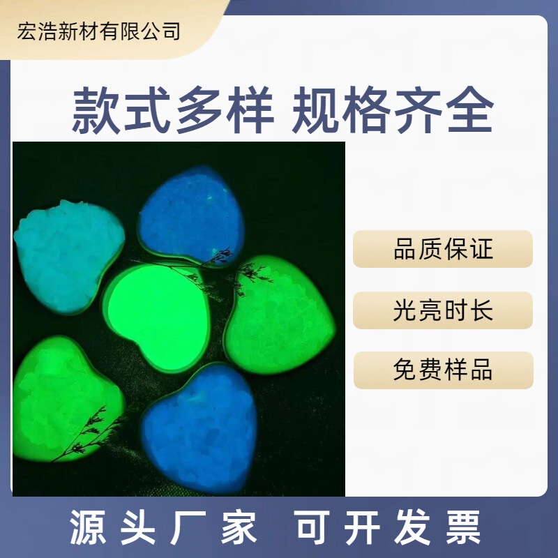 Wholesale luminous stones for garden and concrete paving decoration, high-brightness luminous stones for swimming pool and aquarium decoration, fluorescent stones Wholesale luminous stones for garden and concrete paving decoration, high-brightness luminous stones for swimming pool and aquarium decoration, fluorescent stones