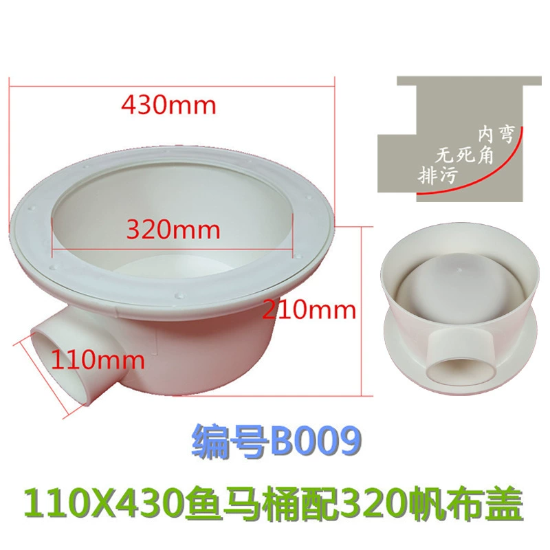 B009 высокой плотности рыбоводства Туалет рыбный пруд сливной выход разведения бассейн сливной Пол холст выпускной фильтр для бассейна ведро