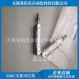 原装SMC气缸CDG1GN32-50Z/CDG1GN32-125Z/CDG1GN32-100Z全新销售