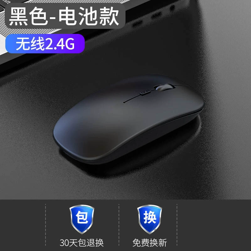 Тихая беспроводная мышь с зарядкой, безлимитно ноутбук, bluetooth