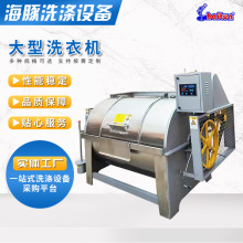 工厂加工定制大容量洗涤设备 滤布清洗机 大型商用不锈钢水洗机