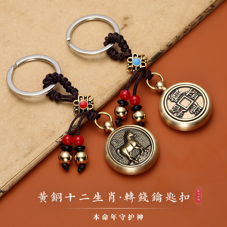 Brass birthday charm