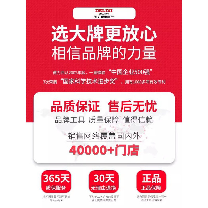 德力西活口活动扳手多功能卫浴大开口万用管钳板手德国小板子工具