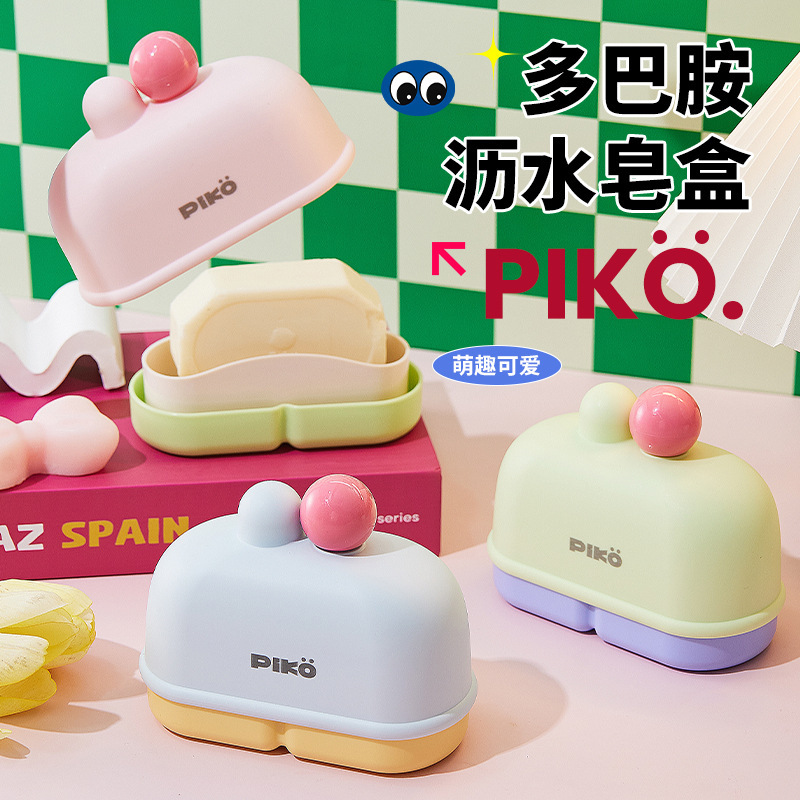 Creative Soap Box Bathroom Drain Soap Box with Lid Punch-Free Portable Storage Home Bathroom Double-Layer Soap Box