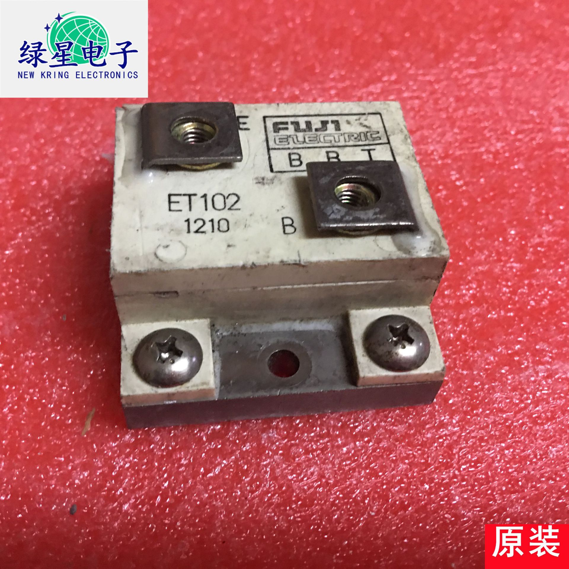 原装拆机模块ET102测试好 漂亮可翻新 现货价优 欢迎来电咨询订购