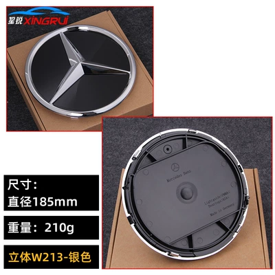 Car logo, Mercedes-Benz Gla Cla Gls E-Class - 16-21-mercedes-benz-e-class-convex-mirror
