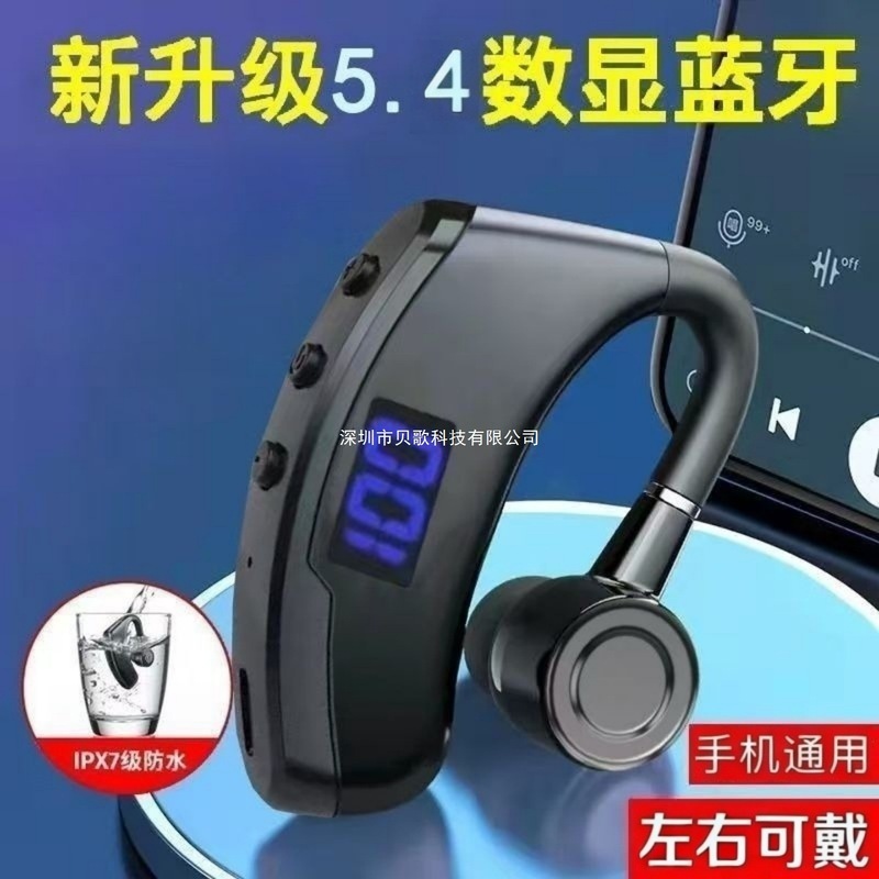 无线蓝牙耳机2025新款入耳挂耳式开车用适用华为vivo苹果oppo小米|undefined