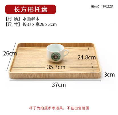 Fraxinus mandshurica bandeja de madera rectangular pastel de pastelería bandeja de pan Baking Shop Pantalla de pastelería placa plana de madera