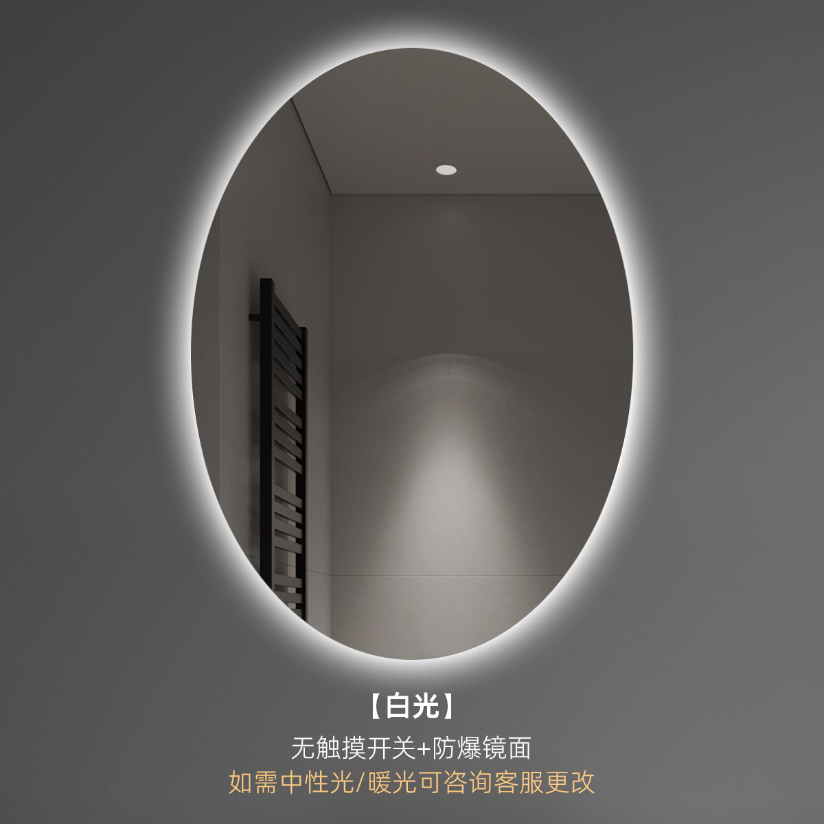 Espejo ovalado para baño, espejo de tocador montado en la pared, espejo de maquillaje para tocador con luz y desempañador, espejo para baño