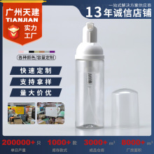 ����30-100mlĽ˹����ƿ pet����͸�����yƷ���з��b��ĭϴ��Һƿ