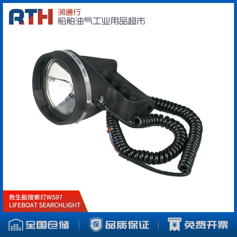 Спасательная шлюпка с поисковой лампой морской спасательной сигнальной лампочкой Сертификат CCS SEARCHLIGHT GOLDLIGHT