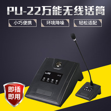 无线会议麦克风声卡直播设备音响专业K歌一拖二会议话筒台式桌面