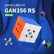 Gan356系列磁力三阶魔方356RS356XS356X356M356ICARRY系列魔方3阶