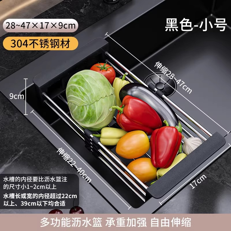 Small black telescopic drying rack, food silicone stainless steel