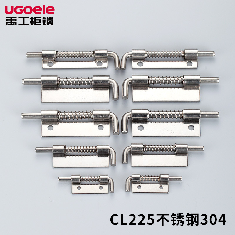 CL225可焊接配电柜箱门铰链 普通/国标材质201 304不锈钢弹簧插销