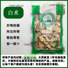 ���g��ș����Ʒ500g�����gƬ�����g�۴����ל����g���ְ����߸ʲ�