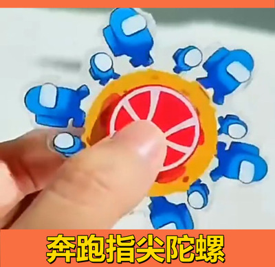 抖音熱搜火影忍者指尖陀螺玩具動畫特效卡通手指運態指尖陀螺玩具