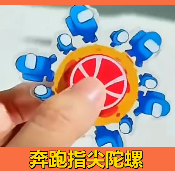 抖音熱搜火影忍者指尖陀螺玩具動畫特效卡通手指運態指尖陀螺玩具