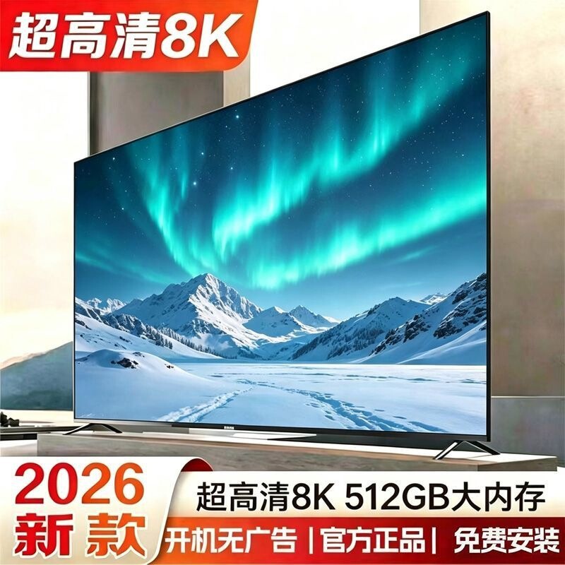 2026 Borderless 8K Lcd 85-Inch Tv 75-Inch 65-Inch 100-Inch Large Screen 55-Inch Led Home Use Wholesale 2026 Borderless 8K Lcd 85-Inch Tv 75-Inch 65-Inch 100-Inch Large Screen 55-Inch Led Home Use Wholesale